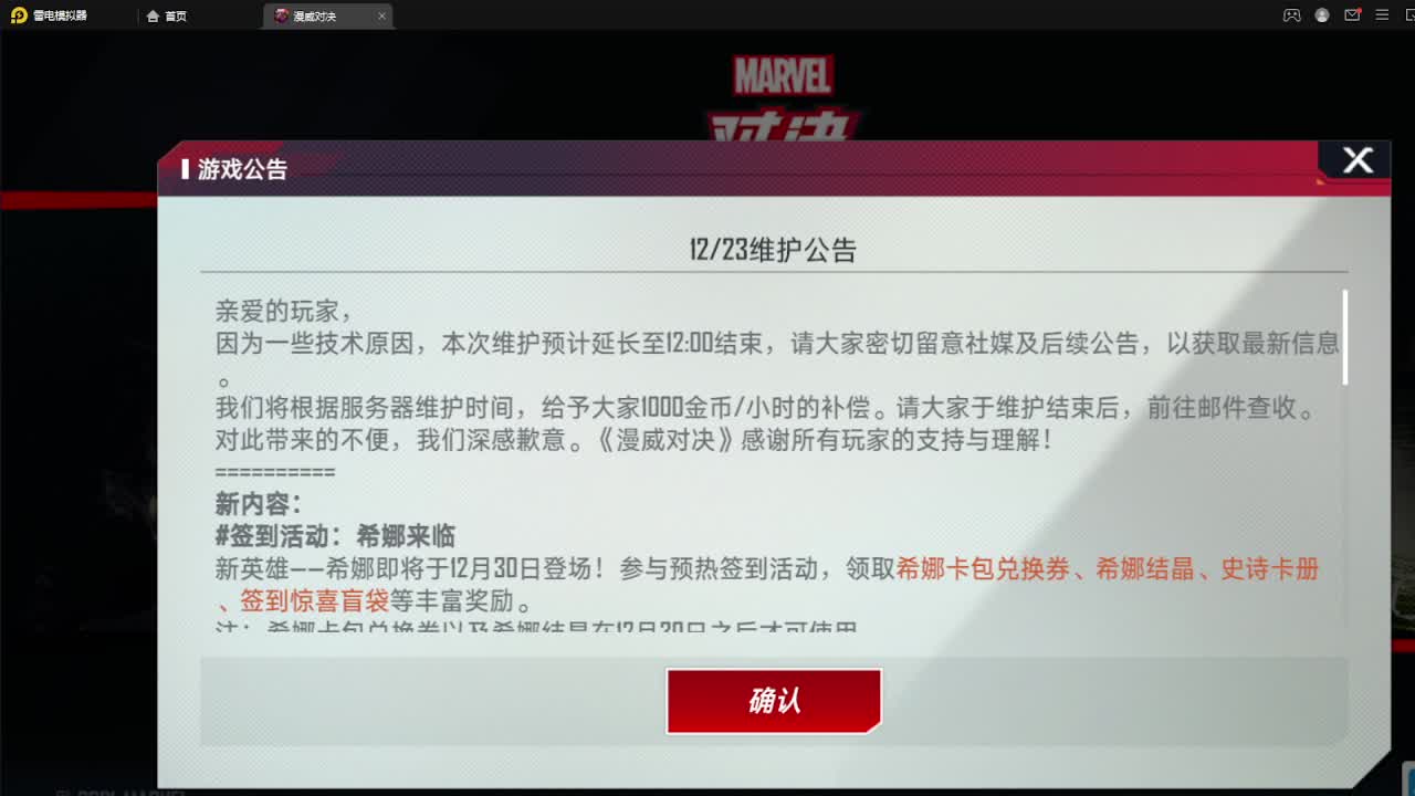 今天也是努力的一天