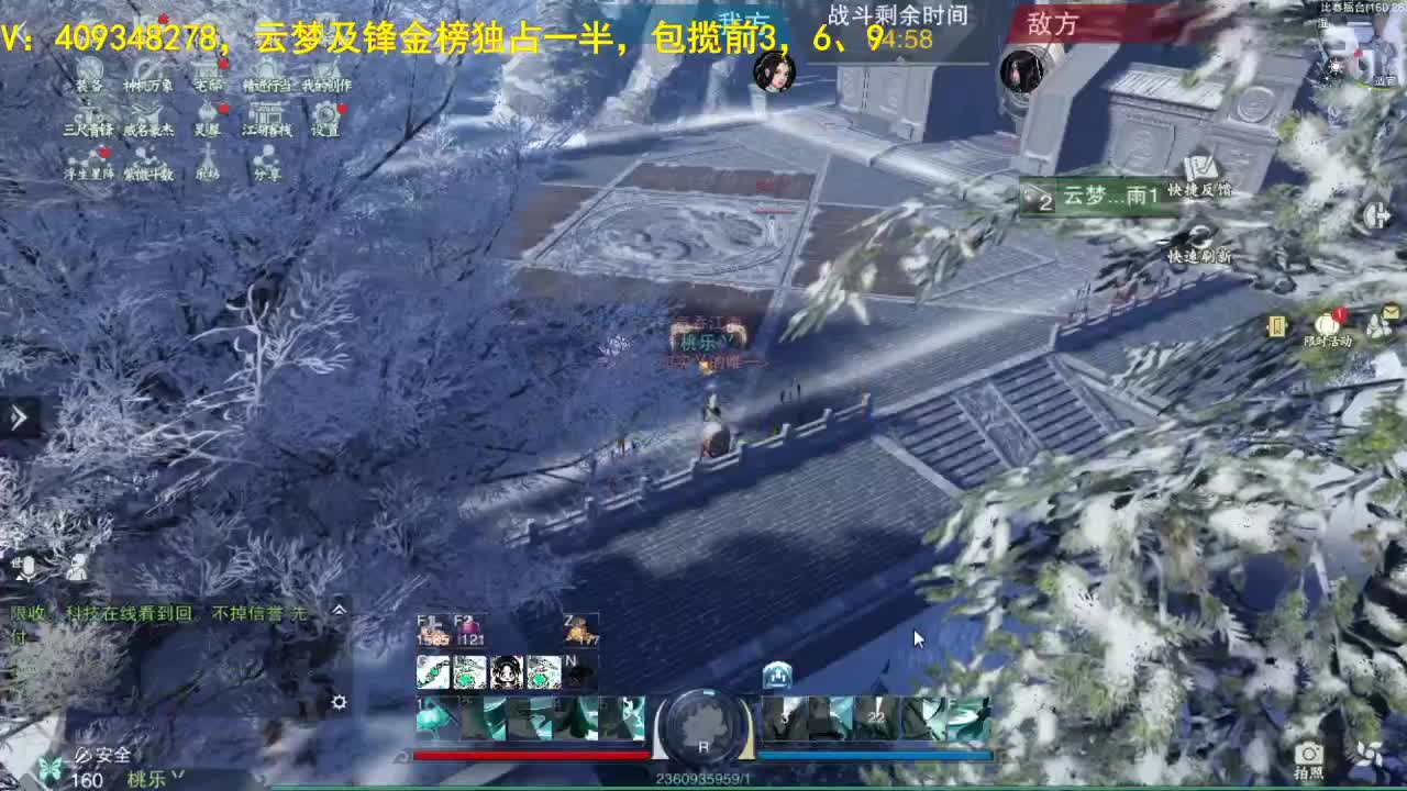 接一切