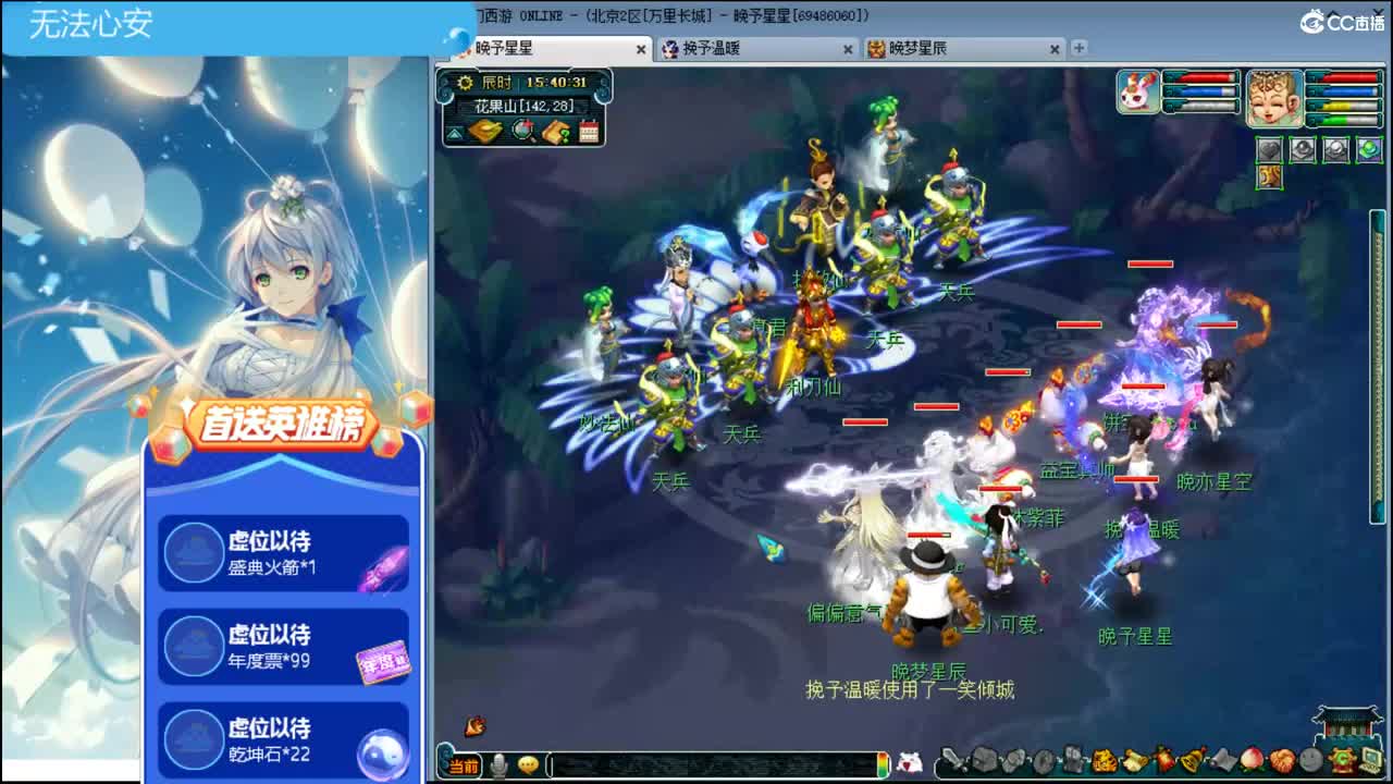 第一抠门女主播ღ接资源 第1段