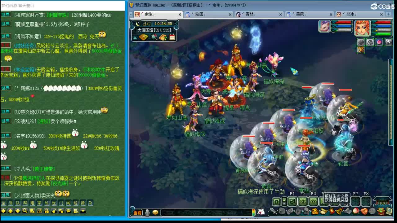 抓鬼大赛冠军！妙手280环！