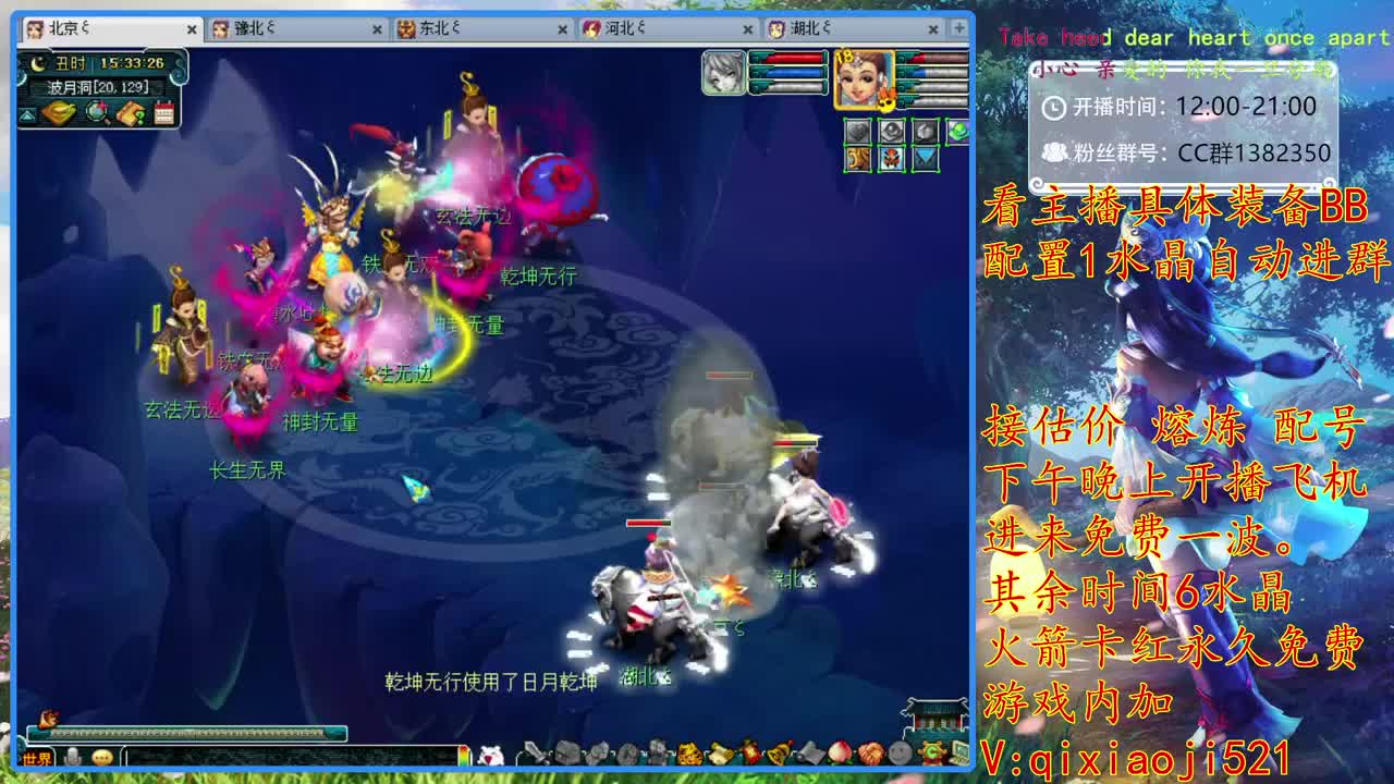 接估价熔炼，175效率养成 第2段