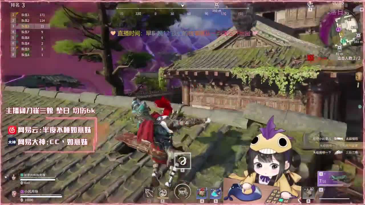阔刀大力妹 全天接陪练~ 第1段
