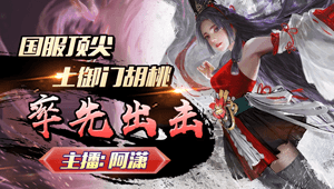 加油加油