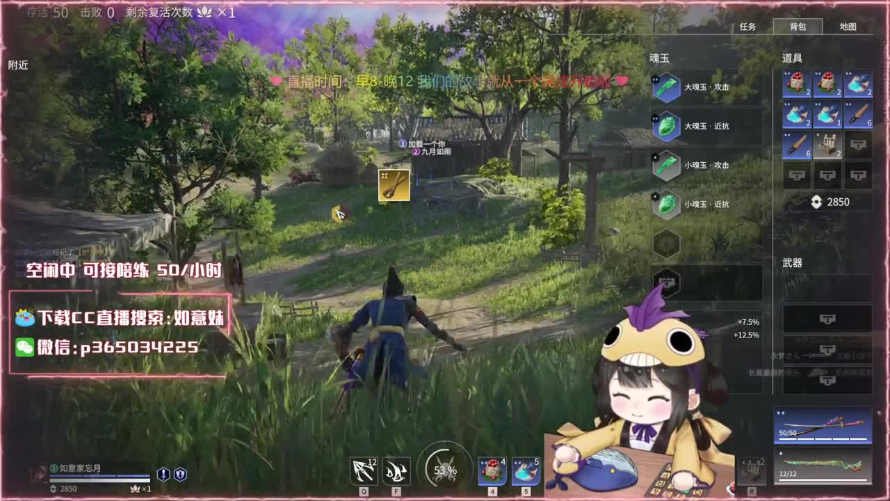 阔刀大力妹 全天接陪练~ 第2段