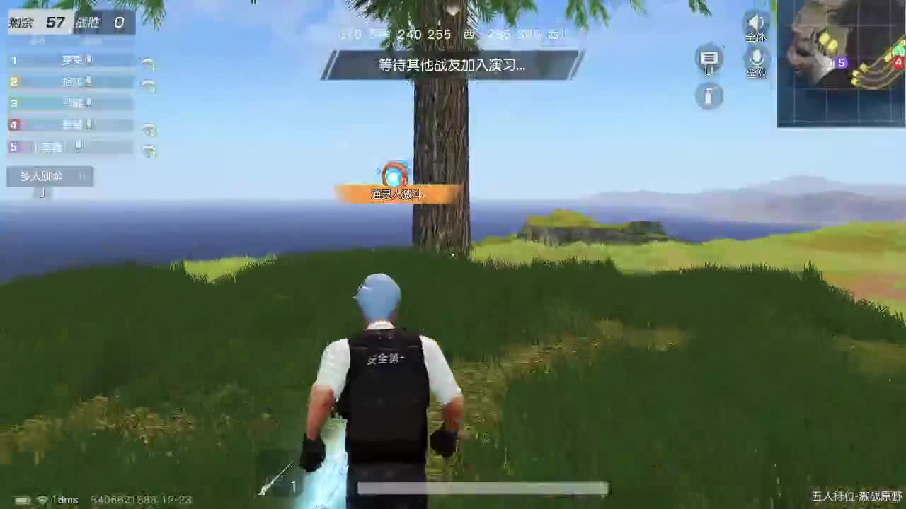 一样 月底冲流水 第2段