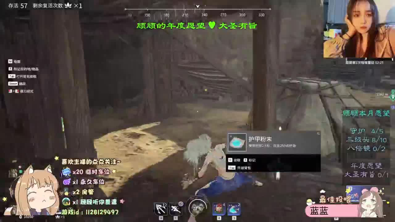 生活就是来日方长♥ 第1段