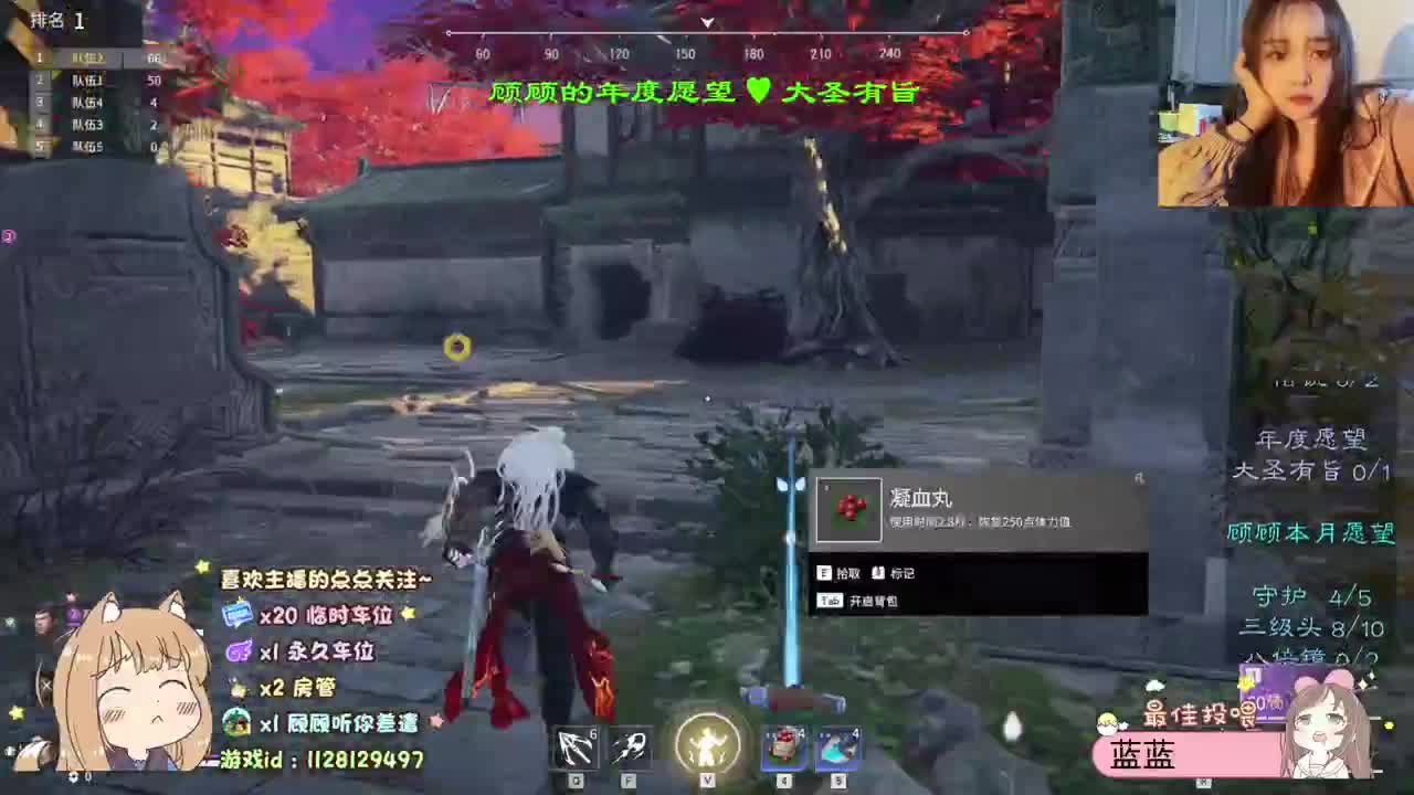 生活就是来日方长♥ 第2段