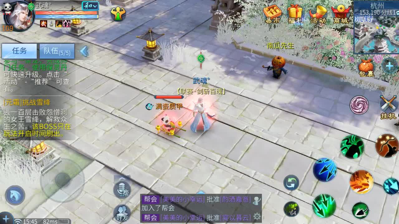 佳话连篇1223 第1段