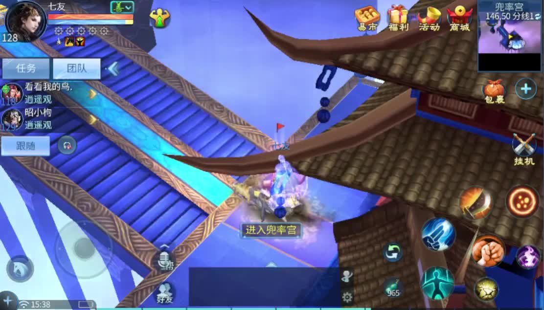 死生之巅跨服联赛GOGOGO!!~ 第2段