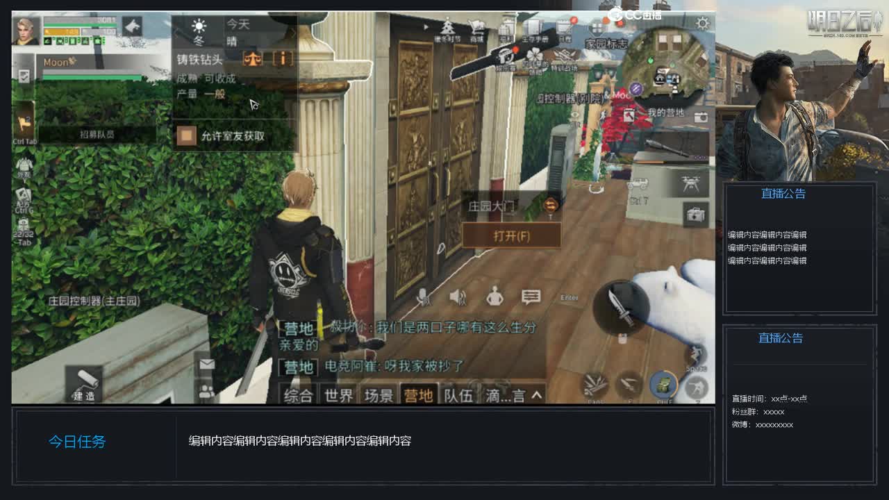 月卡兑换赛博魅影秒到