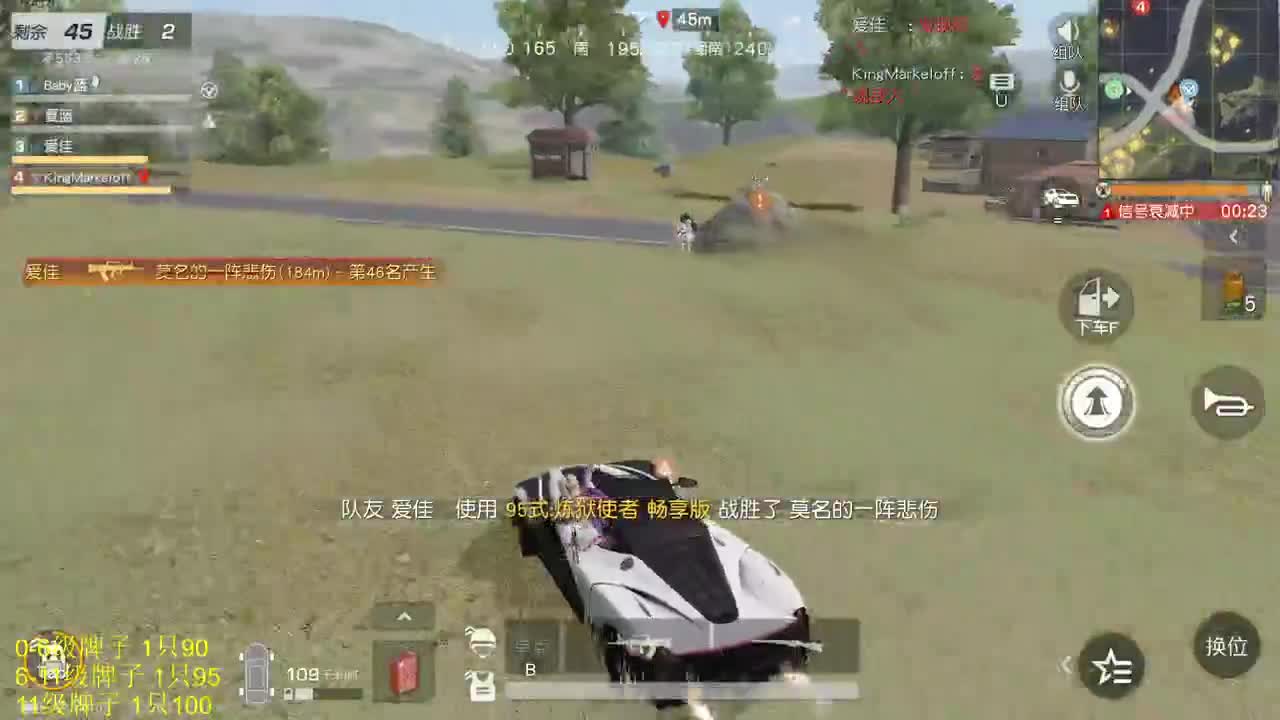 久十 超白超白 第3段