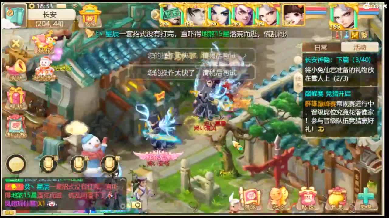 招主播，待遇从优。