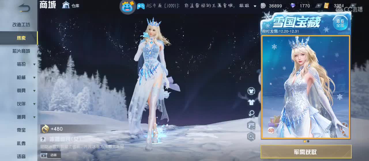 零星的变得优秀 第2段
