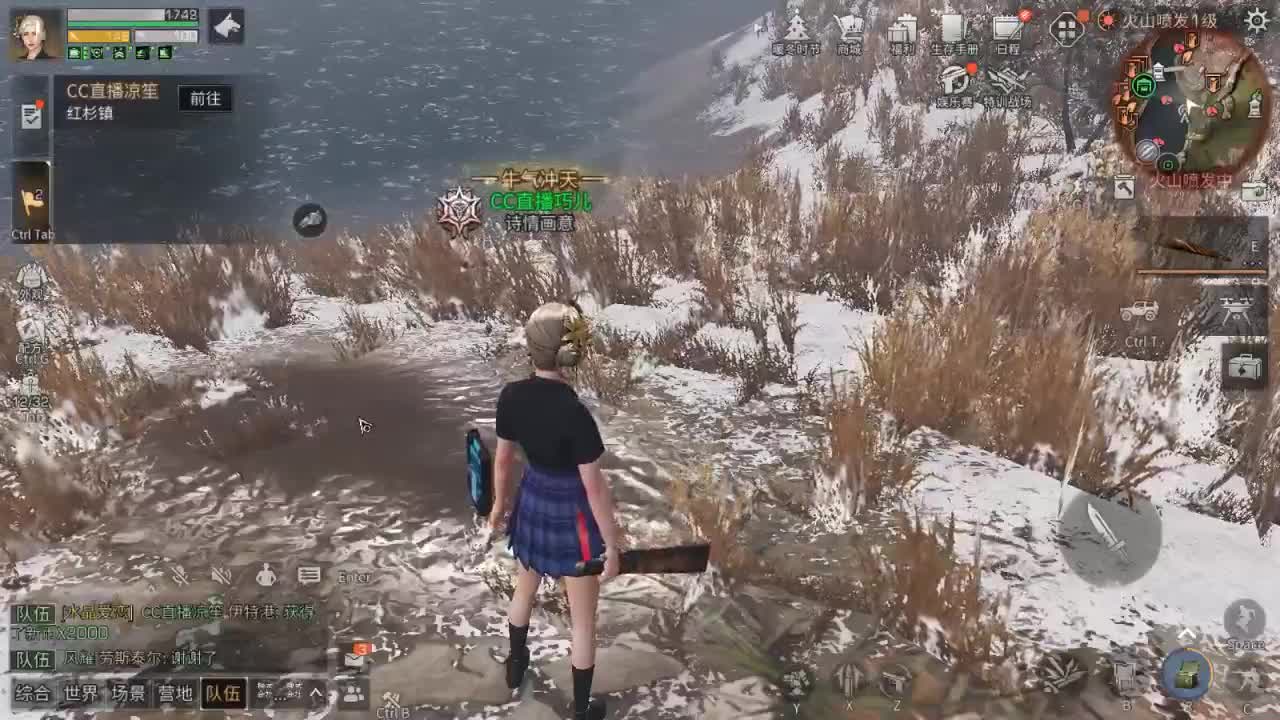 月卡兑换CC时装