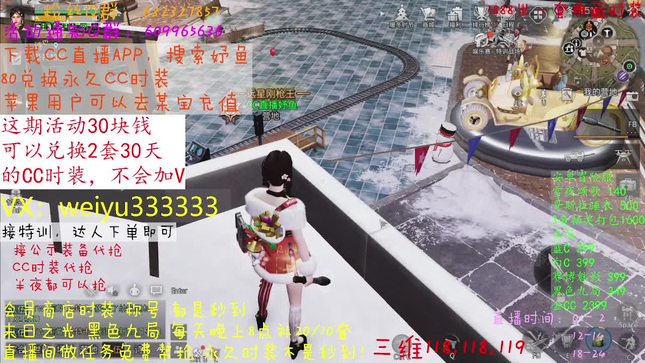30换CC，代抢公示 第3段