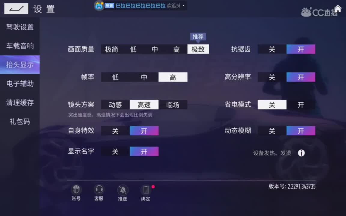 声优男主播，在线z带你飞