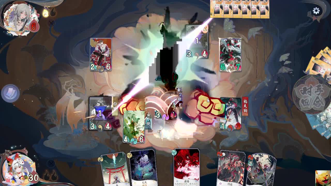 版本答案：云外镜 — 狸猫会 第2段