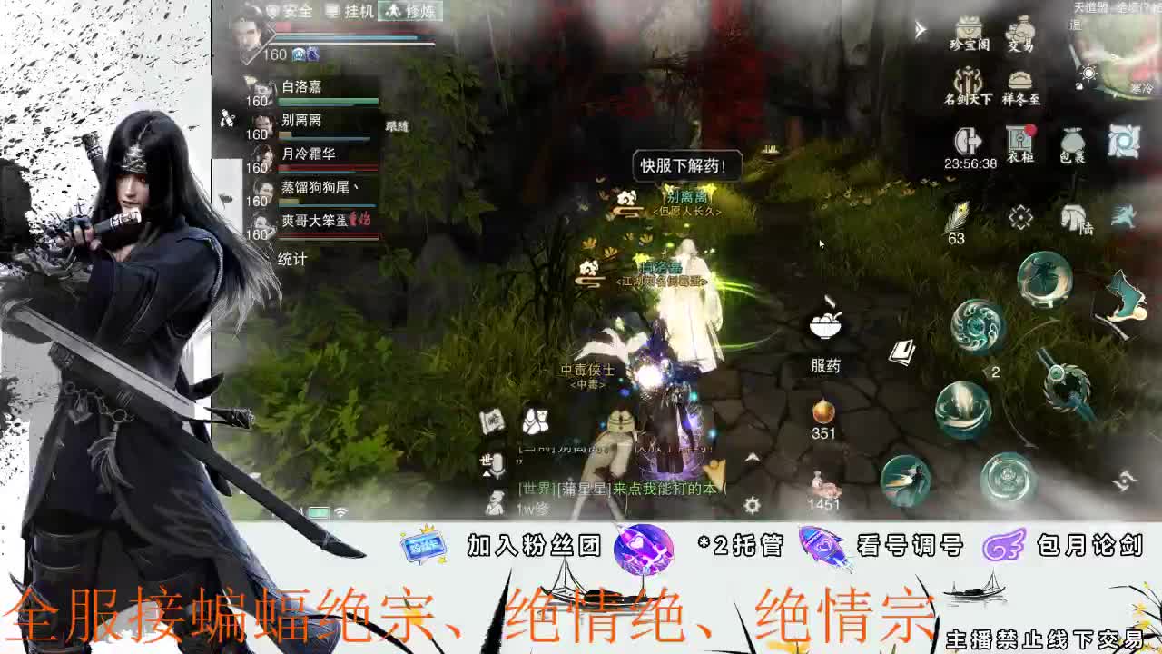 接全副本指挥、开荒 第1段