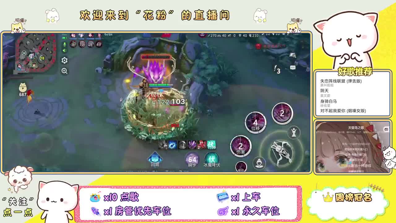 掉分dd
