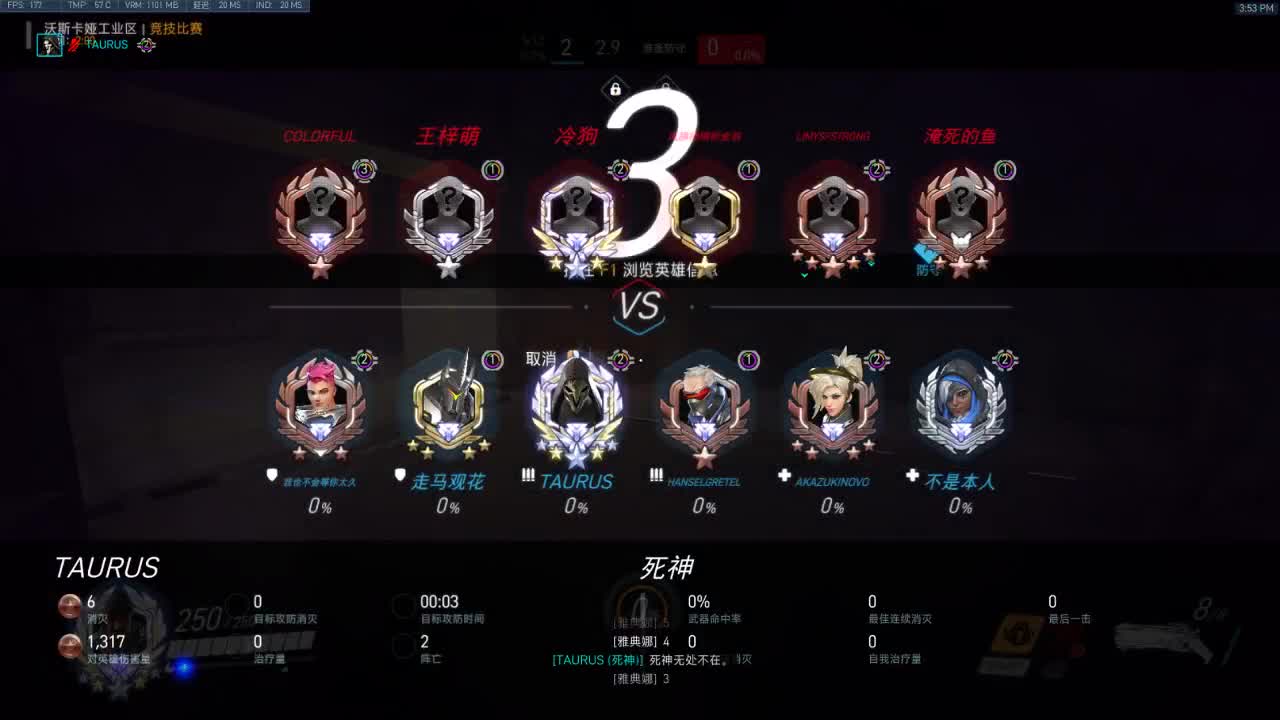 圣诞节皮肤来了 第1段