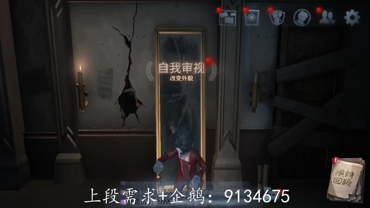 巅峰双皇在线接单 第1段