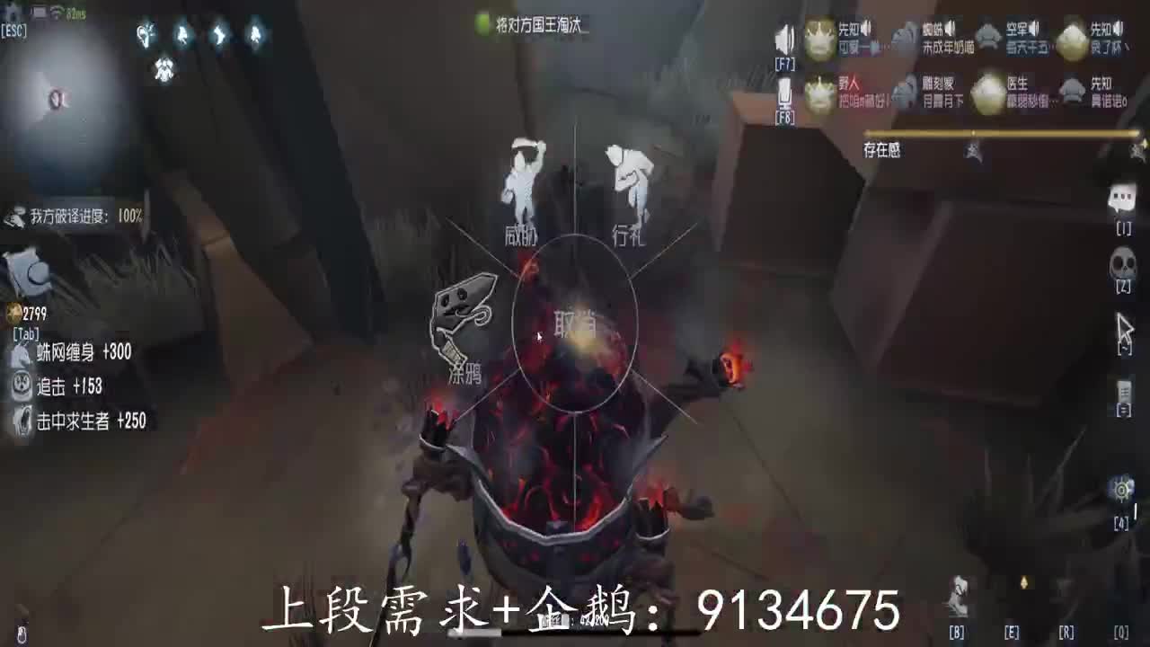 巅峰双皇在线接单 第2段