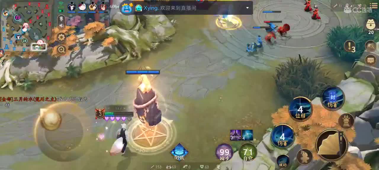 嗯～阴阳时刻