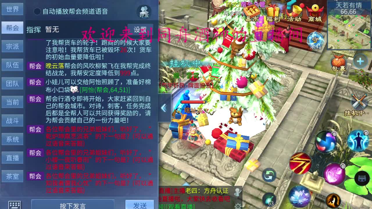 距离你只有一个屏幕