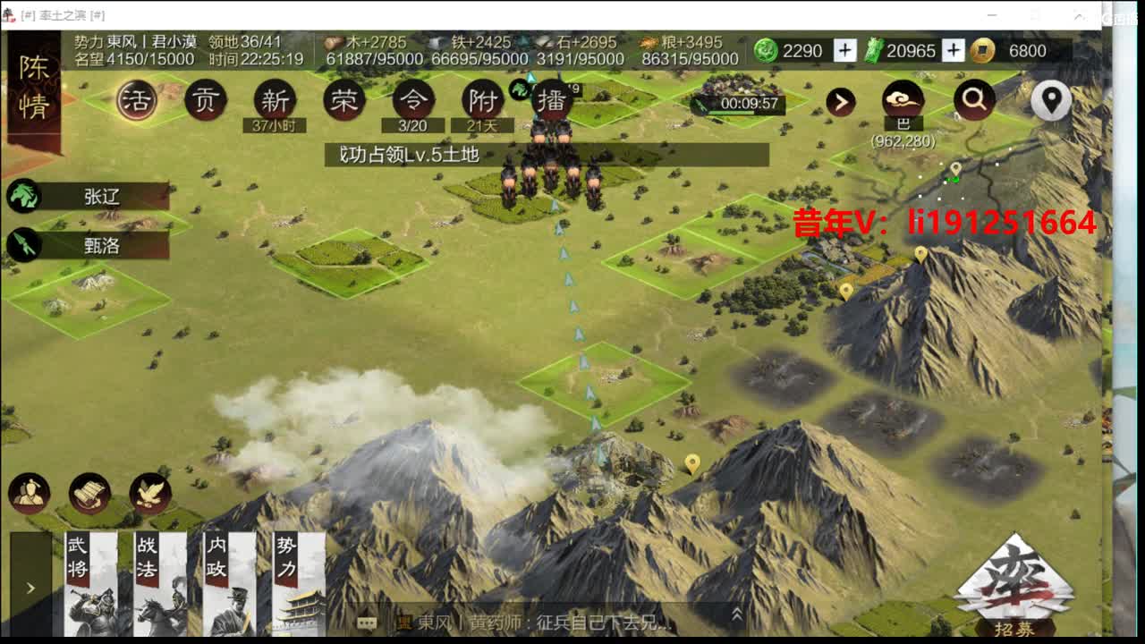 世界杯开荒GOGOGO