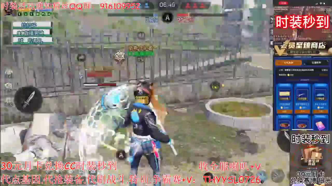 30元月卡兑换CC时装秒到 第3段