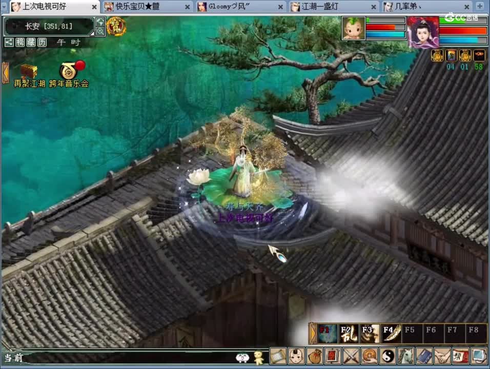 元旦单人