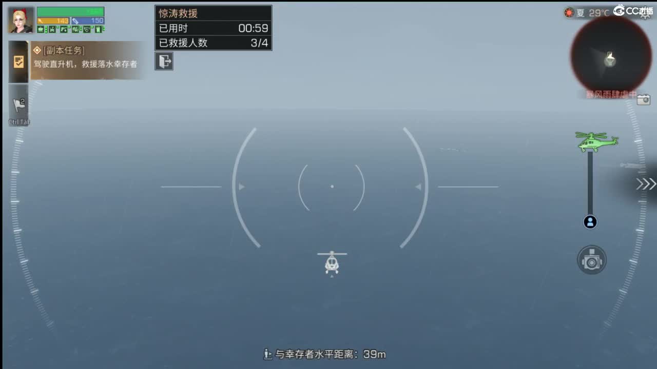 全网无前任 有也不承认 第1段