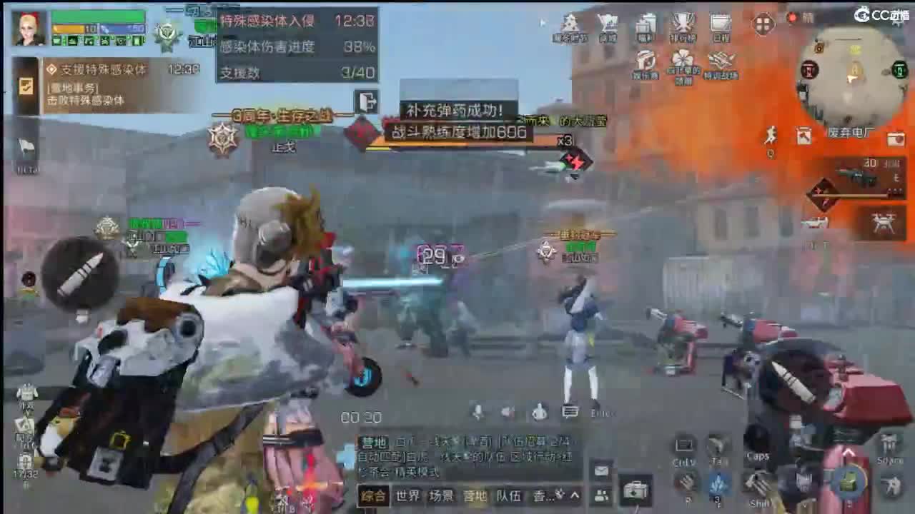 全网无前任 有也不承认 第2段