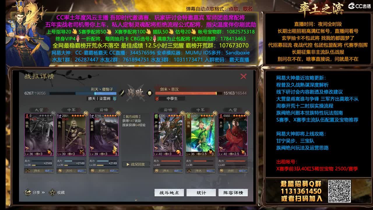 X1507 刑天重拳出击