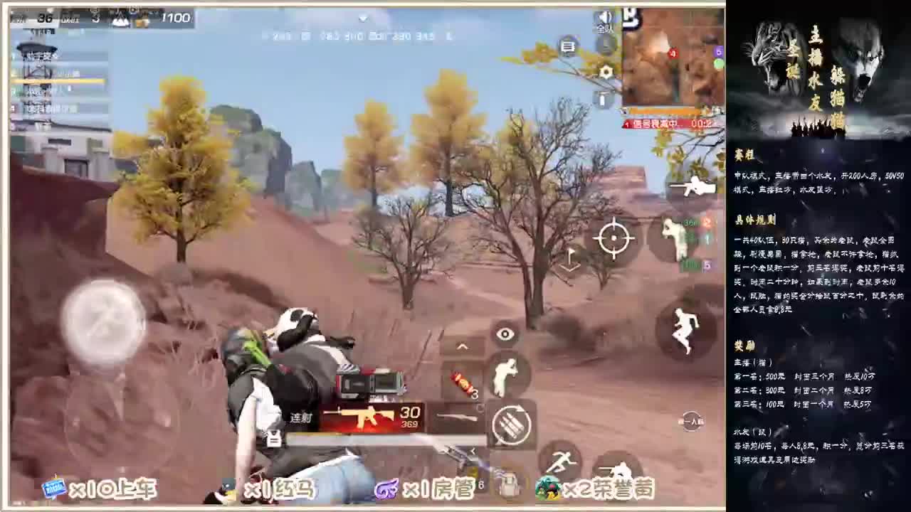 求守护