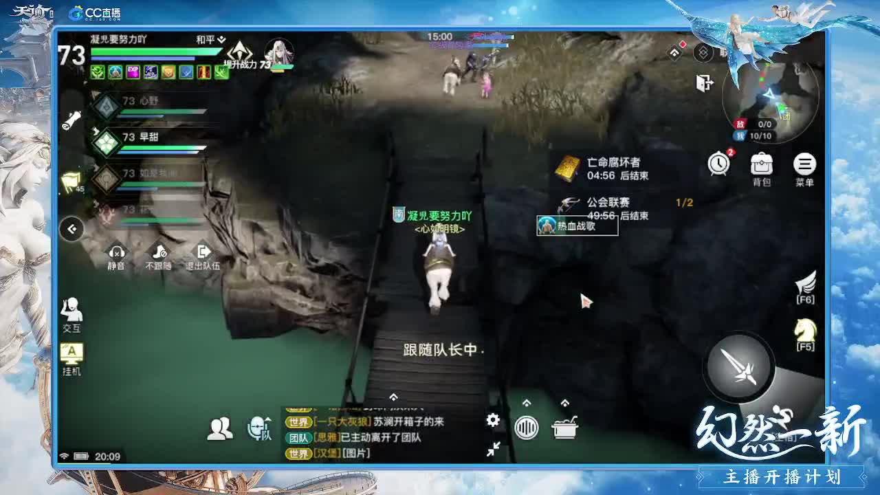 神语书院与你携手 第1段