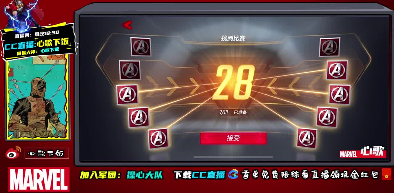 国服ADc不动 第1段