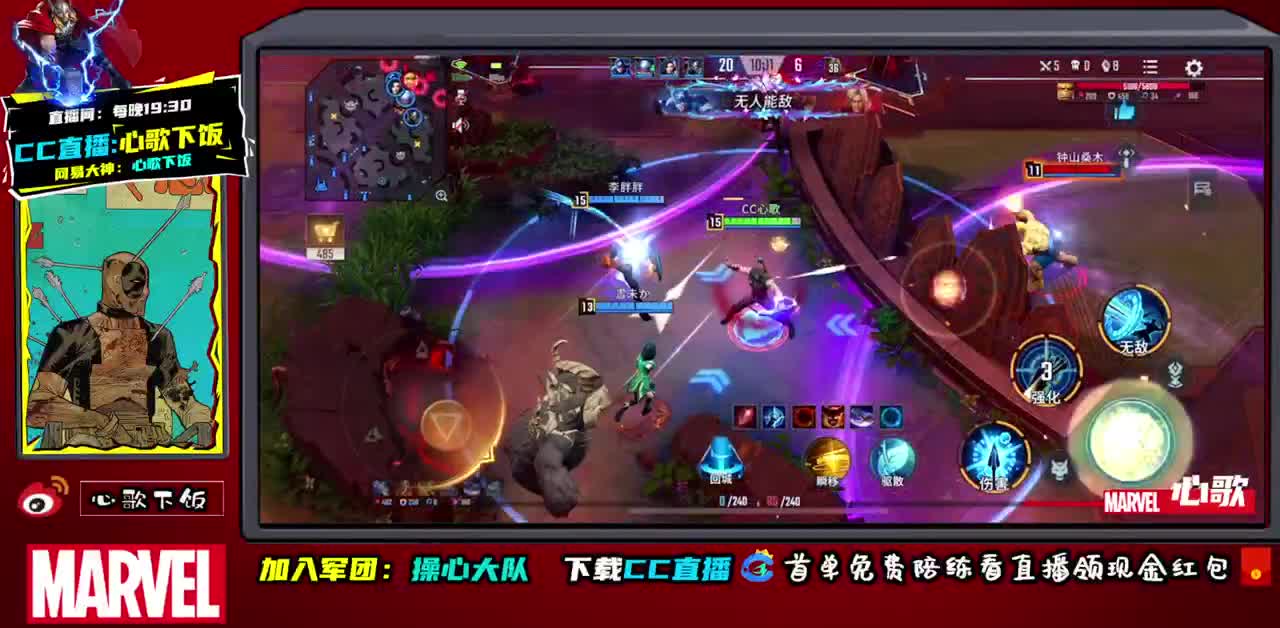 国服ADc不动 第2段