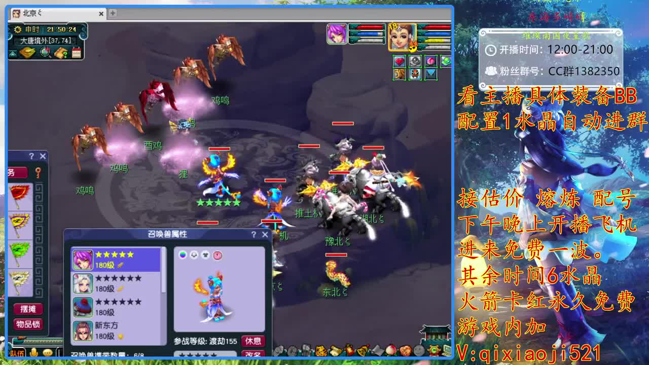 接估价熔炼，175效率养成 第2段