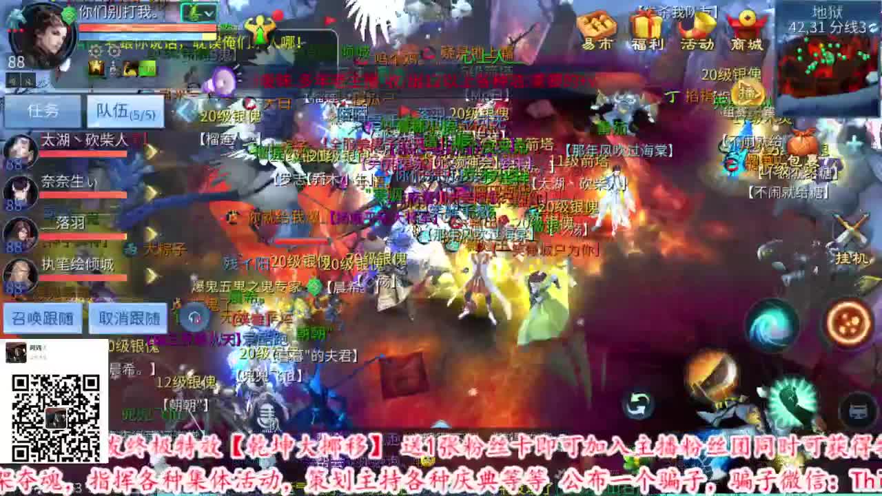 2021年12月23日19点49分
