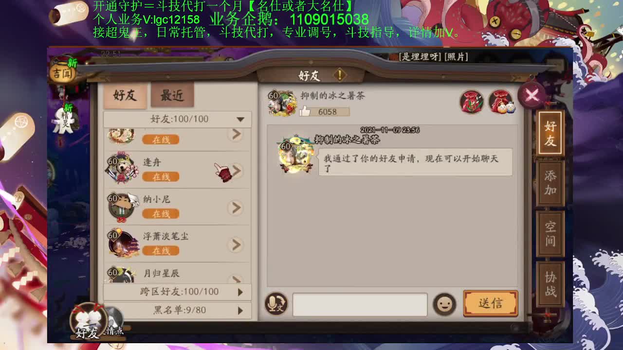 明天打决赛
