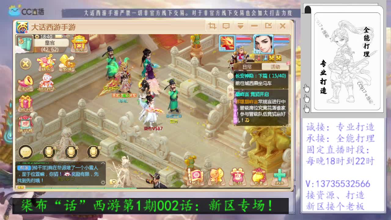 2022数字服诚接老板！求关注！ 第1段