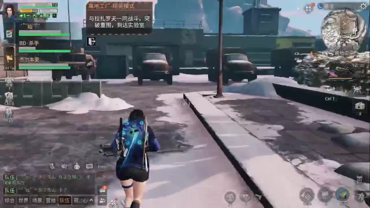 天冷了！！！！ 第2段