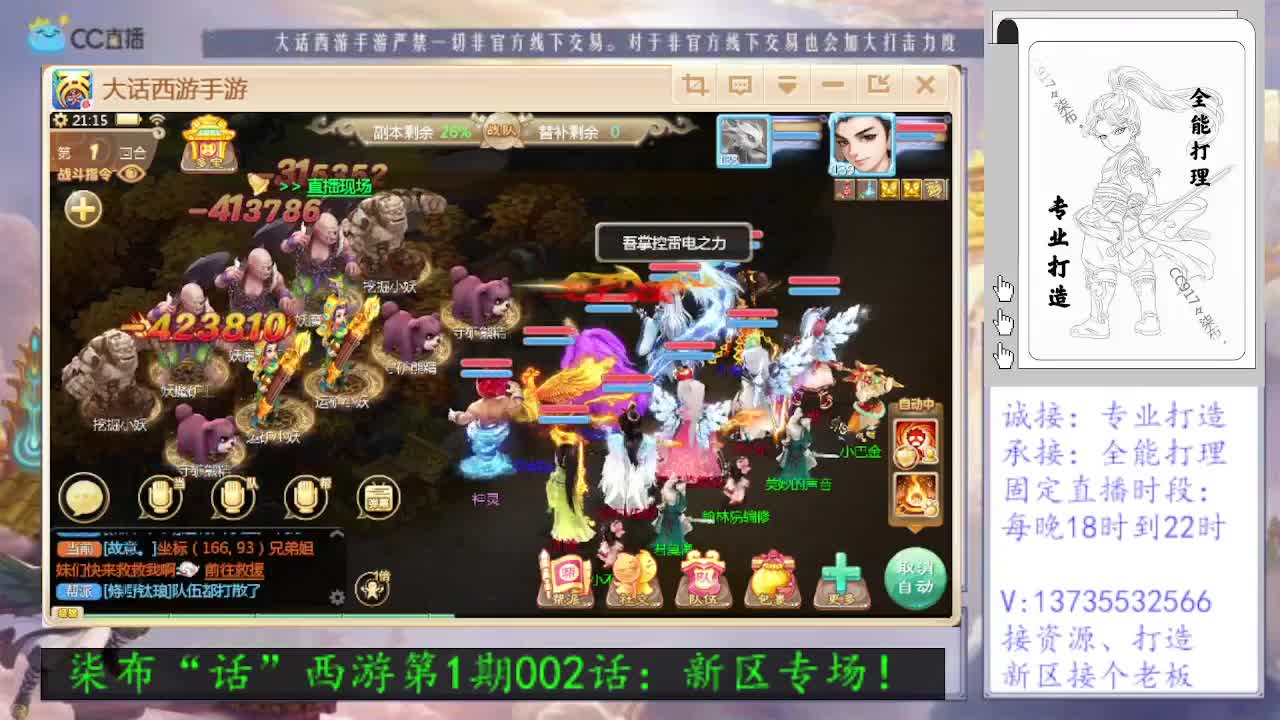 2022数字服诚接老板！求关注！ 第2段