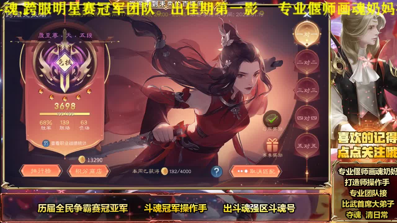 专业画魂奶妈偃师