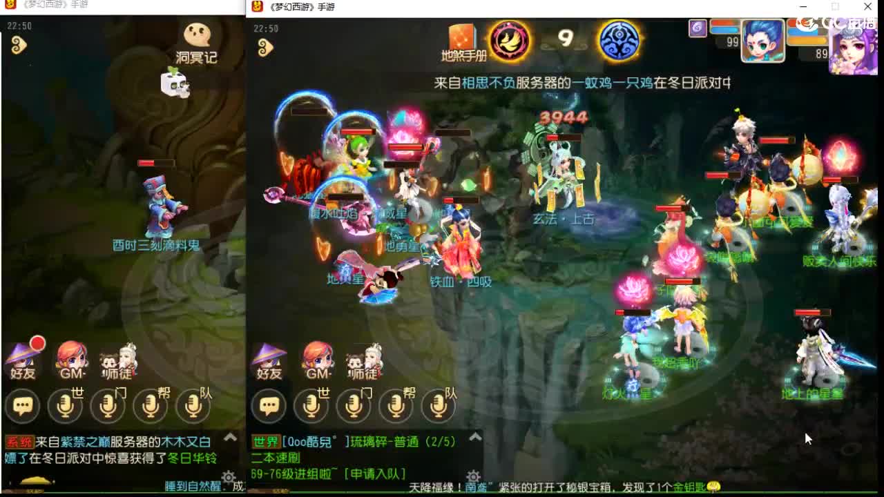 不务正业的梦幻玩家~