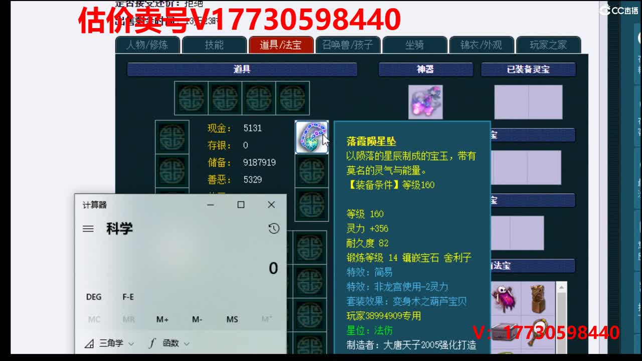 专业估价1W-100W号 第1段