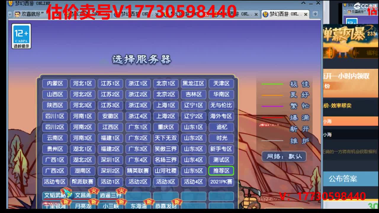 专业估价1W-100W号 第2段