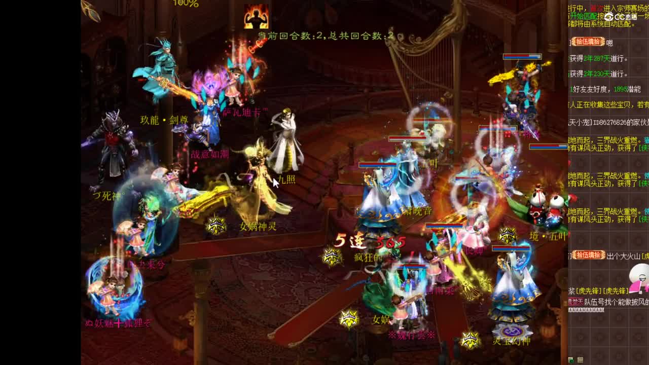 12.22琅琊有情对战游龙戏凤第二场 徐长卿vs萨瓦迪卡