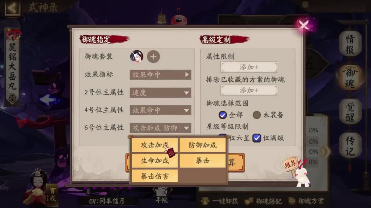 声音越大伤害越高 第1段